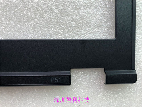 适用于联想 P50 P51 B壳 屏框 边框 A壳 C壳 D壳 00UR814 - 图2