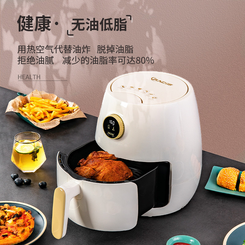 众辰智能家用米白色4l无油空气炸锅 众辰空气炸锅