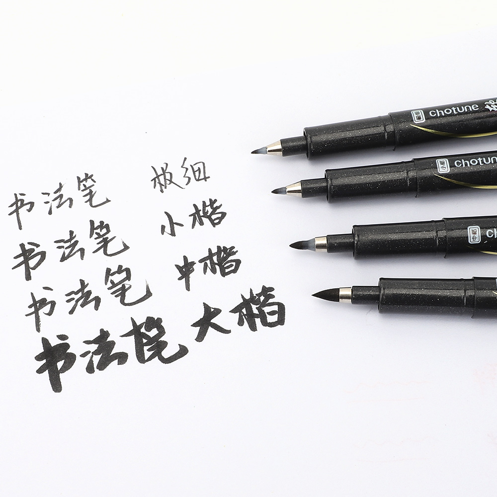 秀丽笔软笔书法练字专用签名签字笔小楷中楷大楷字钢笔式毛笔抄经美术初学者字帖小学生软头自带笔锋的笔,淘宝优惠券,粉丝福利购,淘宝优惠卷