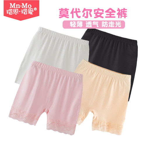 瑁恩瑁爱女童安全裤防走光夏季薄款儿童内裤莫代尔小女孩打底短裤 - 图0