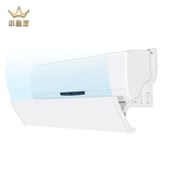 Воздушное кондиционирование ветрового стекла Анти -ветровое руководство для ветряных крышков покрыто окна из воздушного выхода, кондиционированная на стенах, кондиционированная на стенам.