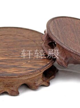 鸡翅木圆形实木底座摆件装饰品茶壶托花瓶盆景奇玉石玛瑙木托杯垫