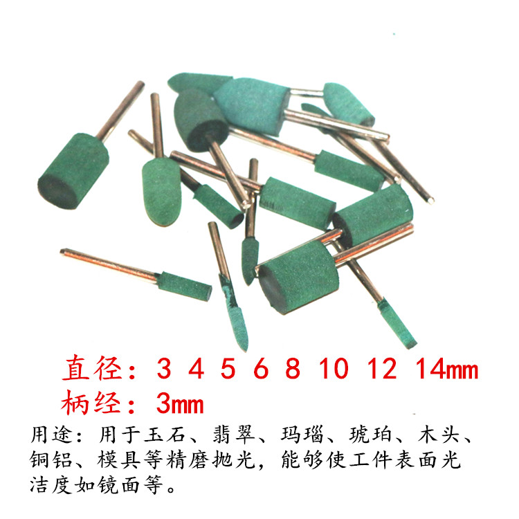 芝麻磨头抛光磨头橡皮磨头3MM柄海绵磨头橡胶磨头抛光轮模具抛光,淘宝优惠券,粉丝福利购,淘宝优惠卷