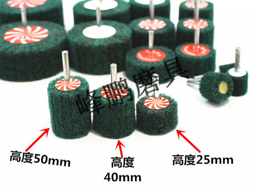 飞翼轮磨头百洁布轮拉丝打磨头不锈钢抛光轮纤维不夹砂磨头6mm柄 - 图3