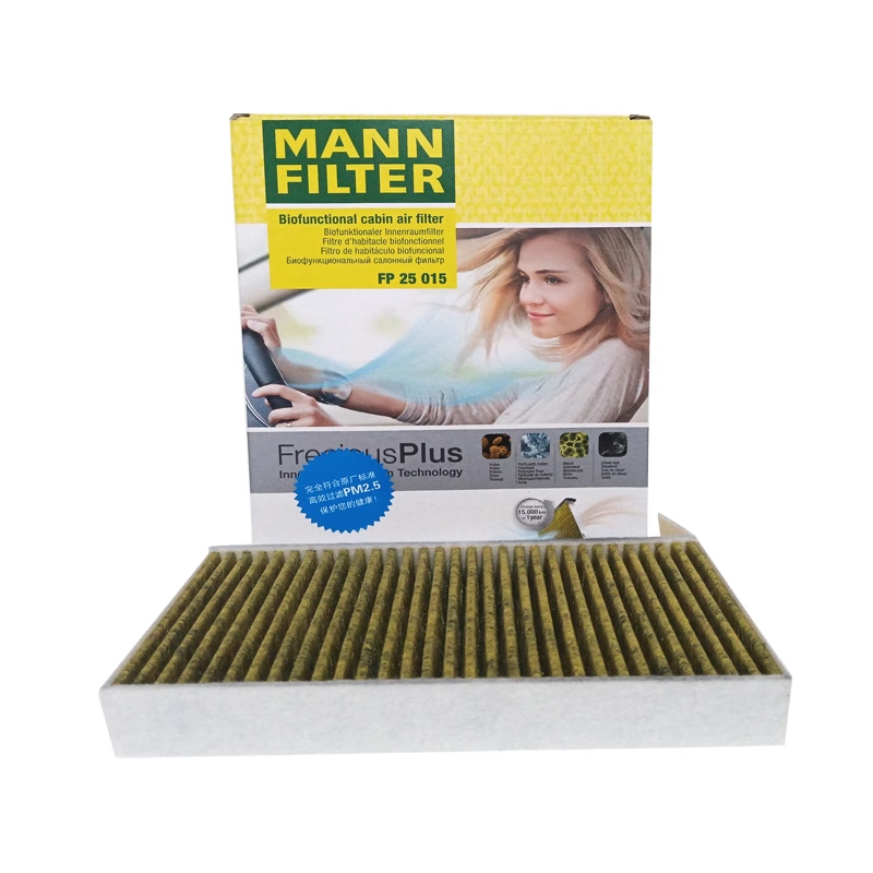 曼牌适配特斯拉Model 3 Model Y一对装2片多效空调滤芯格FP25015 - 图1