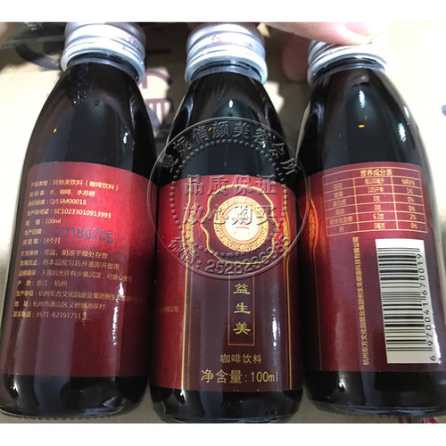 俐生美肠排益生美调理10瓶一套送工具 - 图0