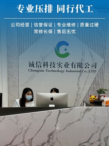 屏幕压排线reno5 p30等 触摸 不显 出线 13promax白屏 绿屏 黄屏 - 图0