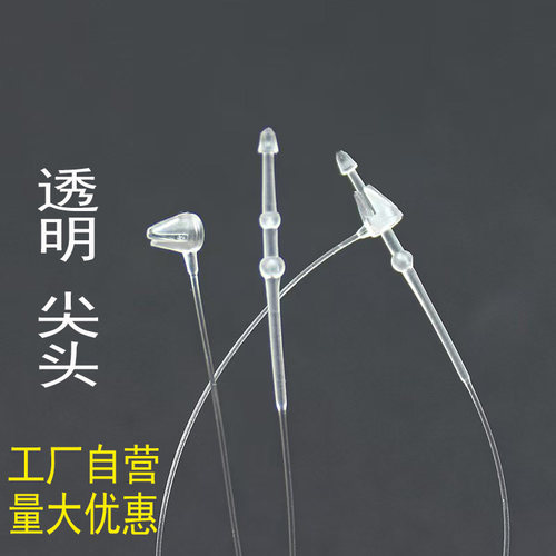 子母扣塑料吊牌线吊牌绳手穿针胶针服装吊卡线吊牌挂绳吊牌标签绳 - 图0
