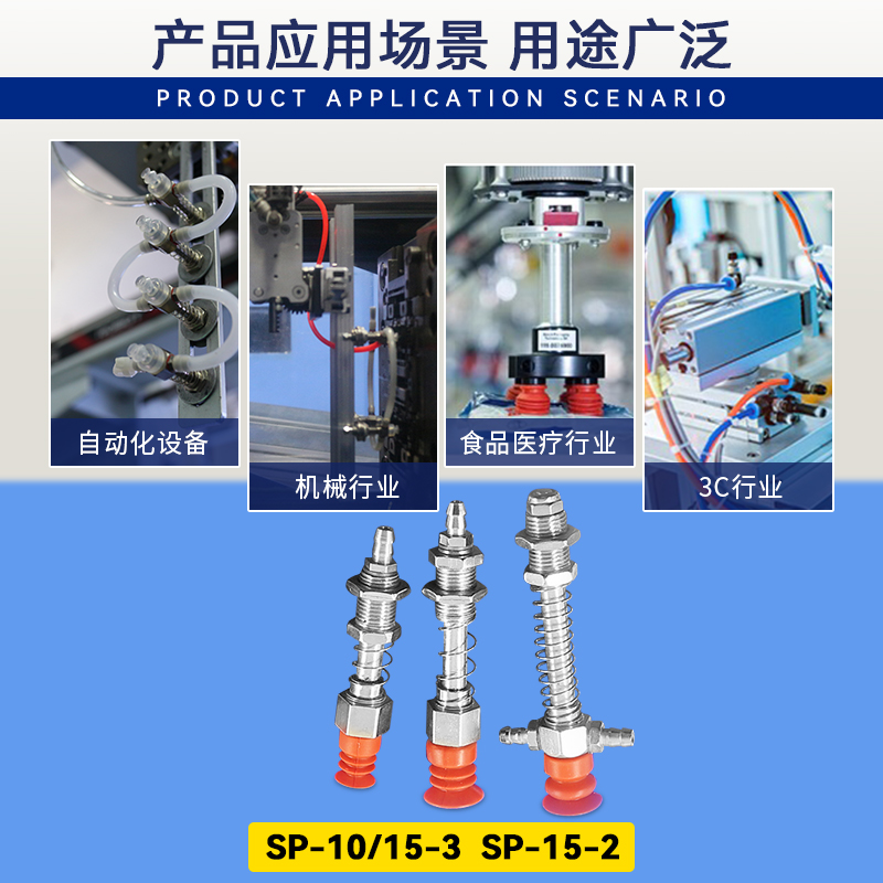 机械手真空吸盘吸嘴天行小头单双三层SP/DP/MP红色气动强力吸嘴头-图2