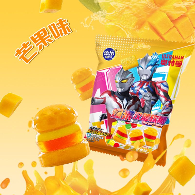 添乐卡通王奥特曼正版联名爆浆汉堡造型软糖草莓味青提味儿童零食 - 图2