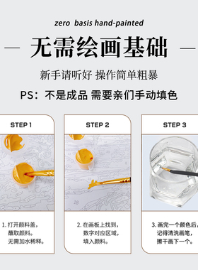 数字油画成人无聊解闷减压画画