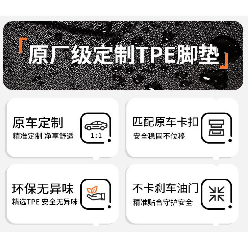 比亚迪领汇e5 e7专用脚垫2026款全包围新能源新款汽车用品脚垫子