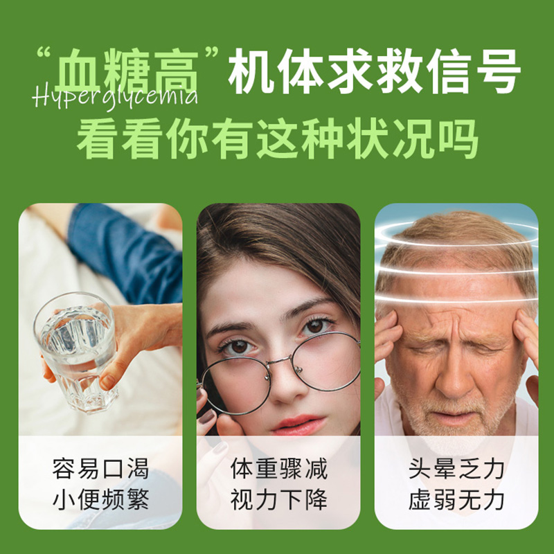 澳海海外专营店美国安利纽崔莱铬元素胰岛素高酵素能力胶囊血糖血脂正常120粒0