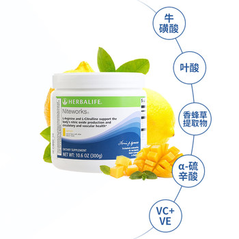 American Herbalife Naivoco Powder Yening New Nutrition Powder Arginine Fatigue Good Sleep ເວັບໄຊທ໌ທາງການຂອງແທ້