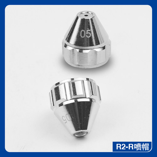 PRONA宝丽R2原装配件针嘴帽原厂喷帽喷嘴顶针空调组修补喷枪零件 - 图1