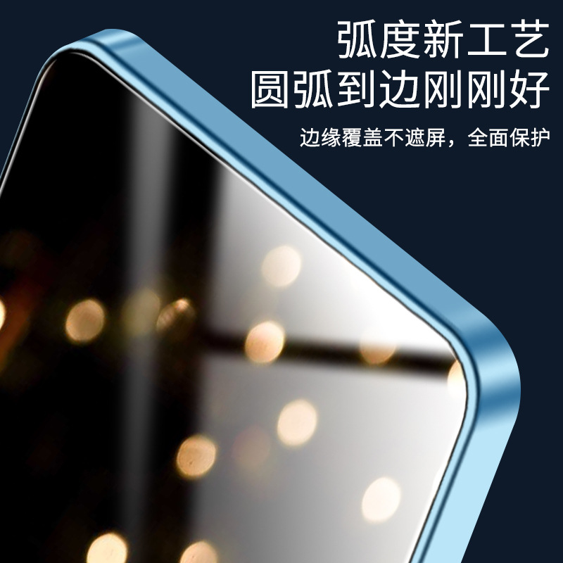 适用真我realme V25 V23 V20 V11S全屏覆盖真我10 11防偷窥保护膜真我GT NEO5SE玻璃膜Q3 Q5 X3 X2钢化膜工厂 - 图2