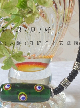 海角七号台湾原住民风项链琉璃珠