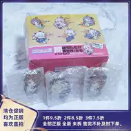 问题儿童来自异世界 新人首单立减十元 21年9月 淘宝海外