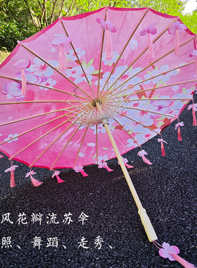 流苏伞古风汉服拍摄走秀