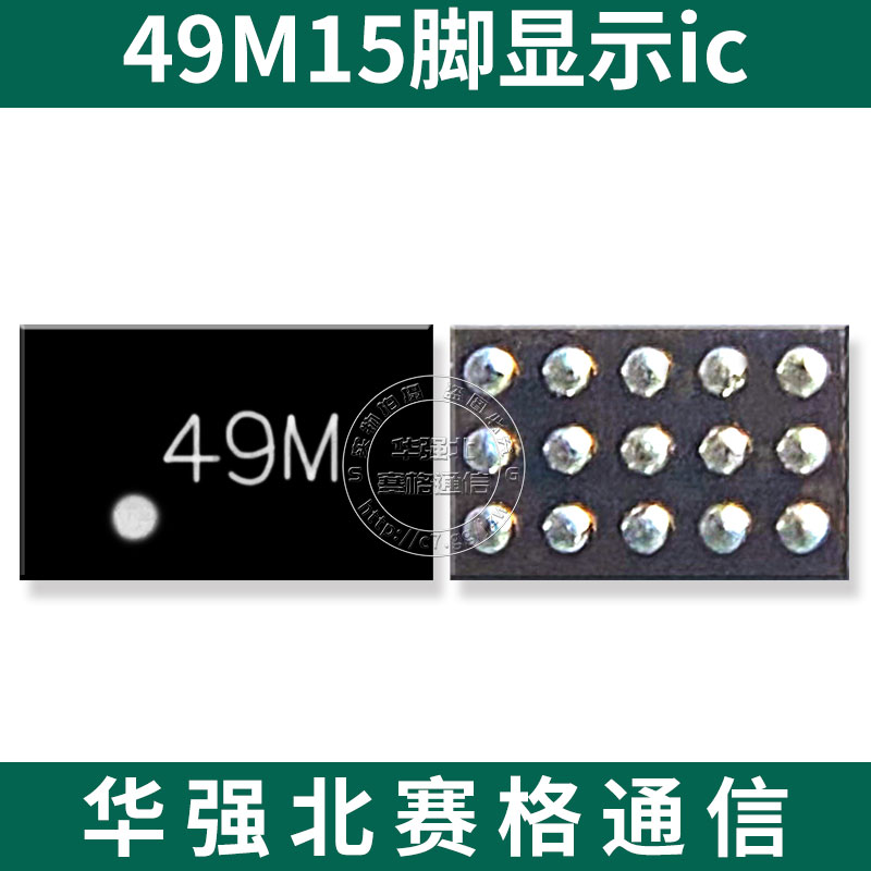 sm5109荣耀30畅享10背光LQ 134A0 BU灯控ic 49显示升压3642闪光KI - 图2