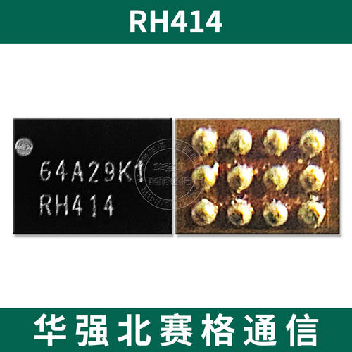 OPPO R11 VIVO X6S X7plus充电IC 金立S9 显示灯控 RH414 DRJ SKC - 图0