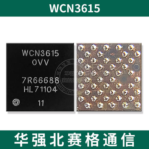 红米note4 WIFI模块IC MT6625LN 6631N WCN3620 3660A 3615 3680B - 图2