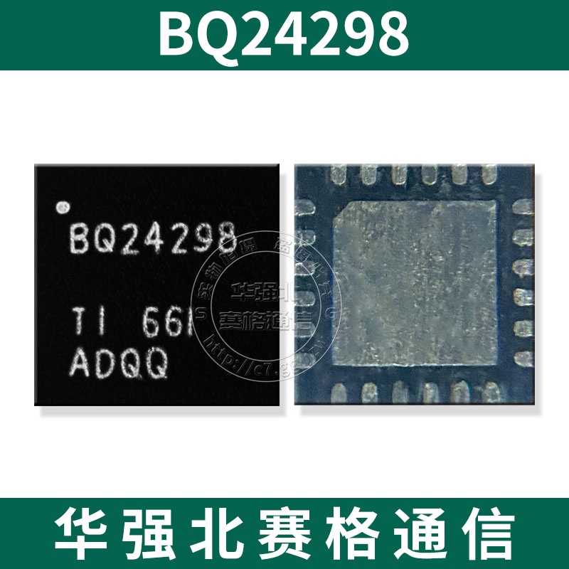 适用华为P20充电ic BQ25890H 25601D 24296 25892 25870 25896-图1