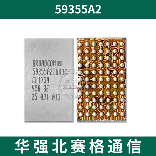 14适用苹果11/12/13Pro SN2611A0 1612 1614A1 1616A0 U2充电IC - 图1