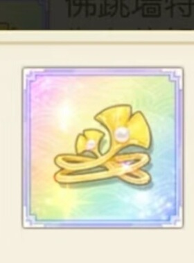 《食物语》佛跳墙福寿全同款戒指高品质定制动漫cos游戏周边指戒