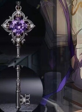 新款星道大黑塔要是印象项链钥匙吊坠周边高级复古卡通二次元礼物