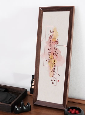 春到南楼雪尽处古诗词字画相框长条挂画书房办公室国风桌面摆台