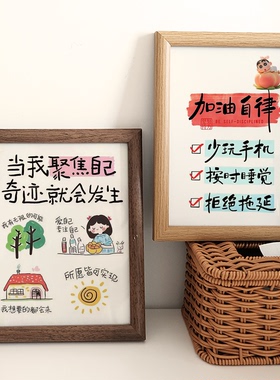 爱自己不内耗自律励志治愈系相框不焦虑稳定情绪桌面摆台创意礼物