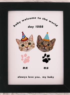 定制免费抠图猫咪狗狗宠物生日纪念足印离世手印脚印创意相框摆台