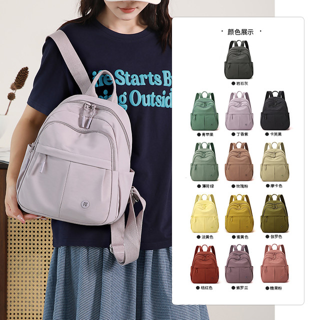 Fashionable lightweight backpack 2026 new style