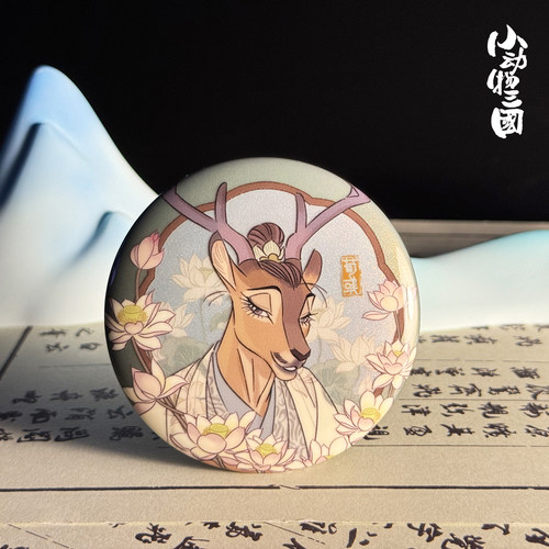 好传动画 小动物三国予君赋花系列马口铁徽章盲盒 作者鱼周亲绘 - 图0