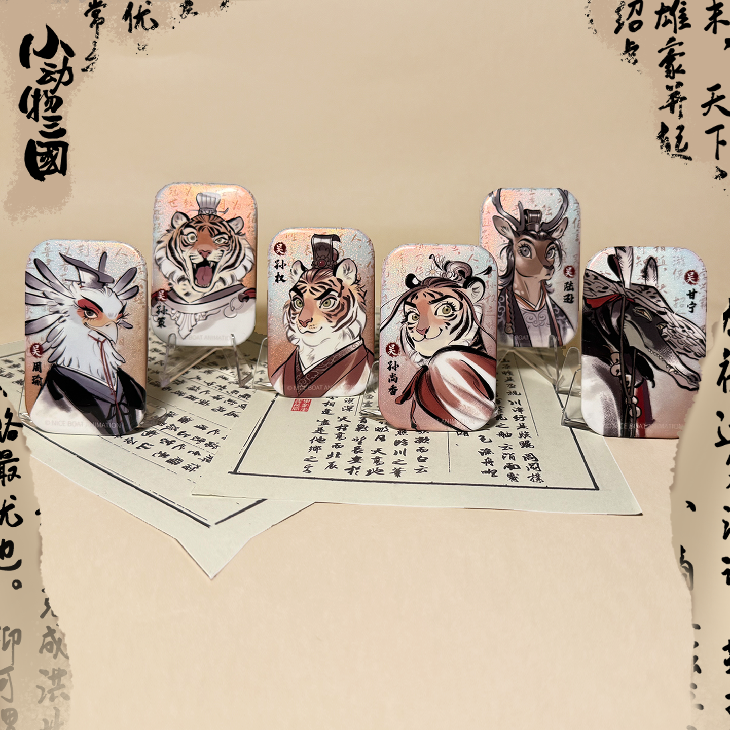 商品详情图片