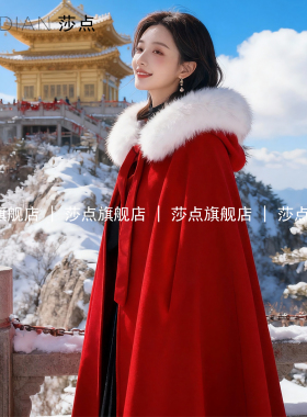 中国风加厚斗篷披风长款披肩