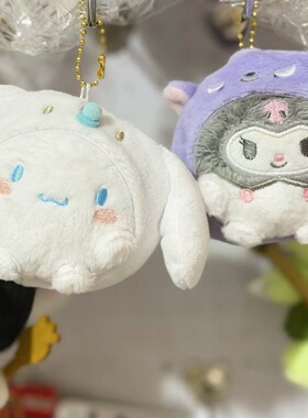 三丽鸥hellokitty毛绒挂件钥匙扣