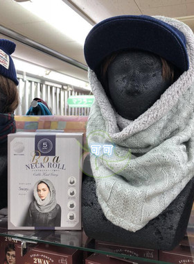 现货日本cogit保暖毛绒帽子围脖