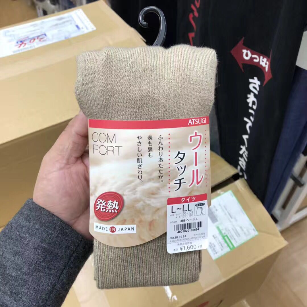现货新款日本本土厚木发热亲肤感保暖羊毛450D蛋白连裤袜女竖条纹 - 图1