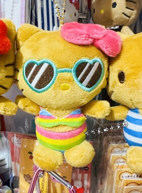 三丽鸥夏威夷晒黑kitty毛绒挂件