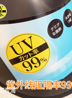 uvcut日本冷感女生空顶防晒帽