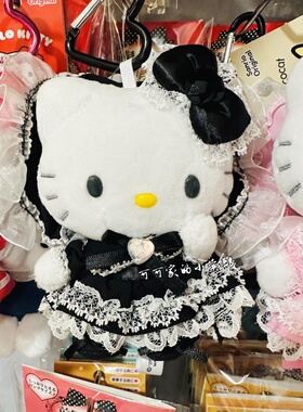 三丽鸥萝莉女仆kitty包挂件正品