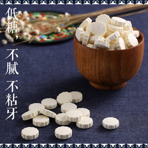 原味奶片干吃原味牛奶片内蒙特产小吃零食奶贝酸奶片 - 图1