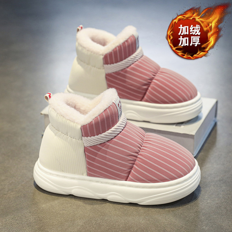 男童棉拖2026冬季新款儿童加绒加厚保暖雪地靴中大童男孩包跟棉鞋,淘宝优惠券,粉丝福利购,淘宝优惠卷