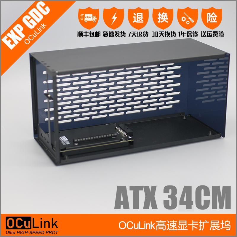 OCuP4v2 OCuLink PCI-E 4.0 X4 显卡扩展坞 - 图1