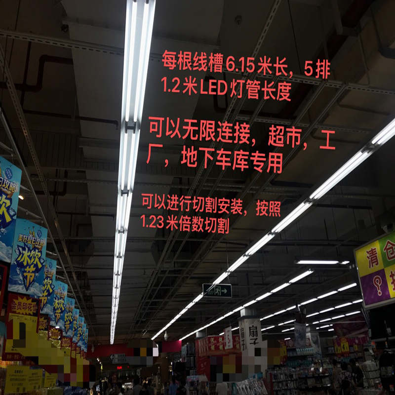 LED线槽灯架T8 T5铝合金厂房流水线支架40W双管长条灯座超市吊装