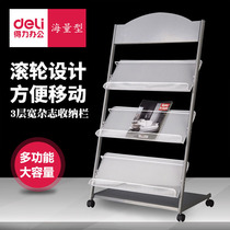 Able 9308 Books Magazine Shelf Picture shelves Information Publicity Single-fold-out press shelf Books Exhibitors