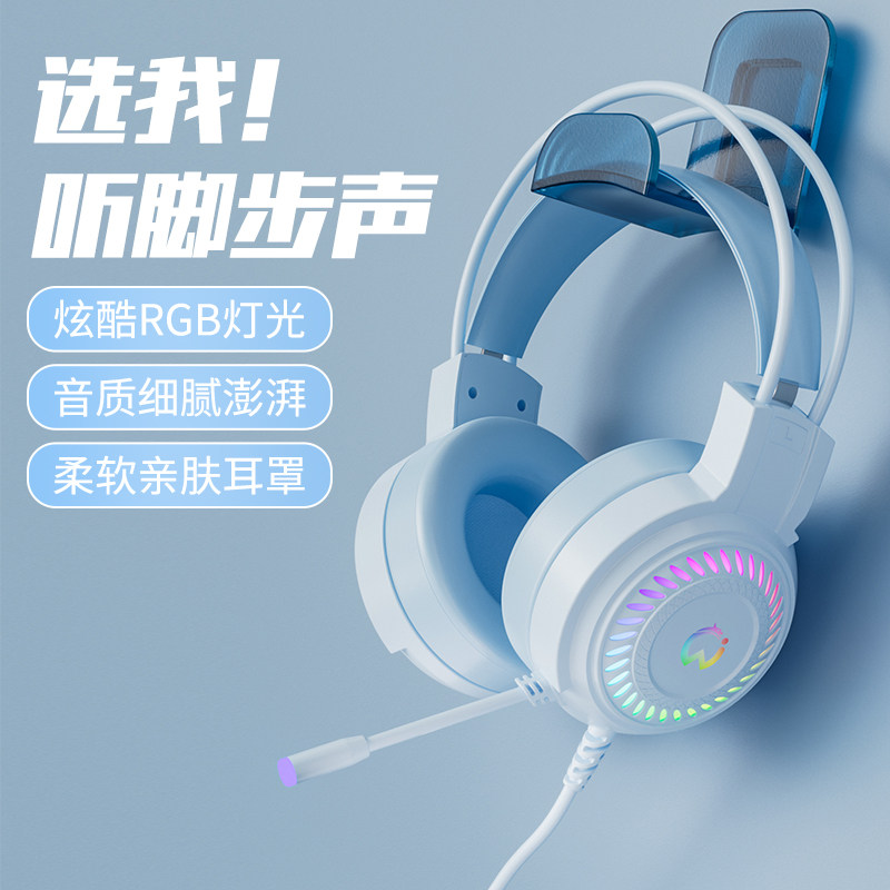 电脑耳机头戴式游戏电竞台式专用有线女生笔记本耳麦麦克风二合一
