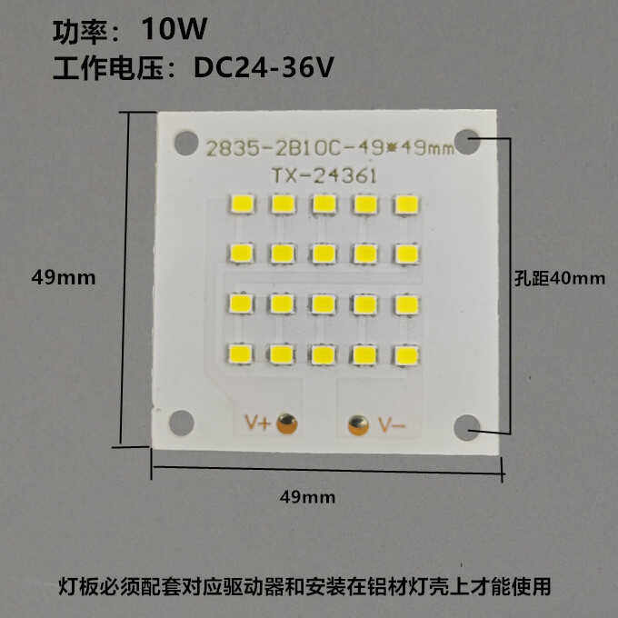 LED投光灯灯芯片50W100W150瓦灯珠光源板射路灯驱动防水电源配件,淘宝优惠券,粉丝福利购,淘宝优惠卷